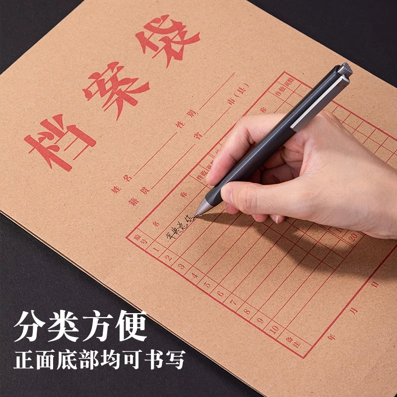 得力/deli d123 档案盒 