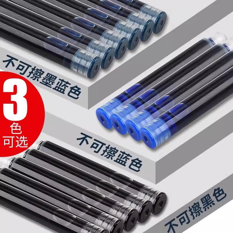 英雄/HERO 123 墨水/补充液/墨囊